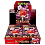 Pokemon TCG: Glory of Team Rocket Booster Box (30 Paket) - Japonca