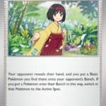 Erika's Invitation - Reverse Holo Uncommon - 151 - 160/165 - Trainer Kartı