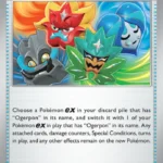 Ogre's Mask - Uncommon - Prismatic Evolutions - 118/131 - Trainer Kartı