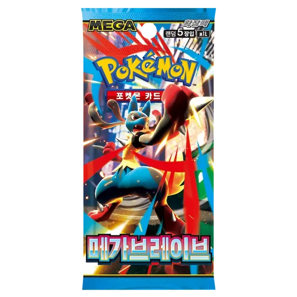 pokemon-tcg-mega-brave-booster-pack-japonca Pokemon TCG: Mega Brave Booster Pack - Japonca - Görsel 1