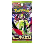 Pokemon TCG: Nihil Zero Booster Pack - Japonca