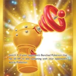 Toy Catcher -Secret Rare - Evolving Skies - 233/203 - Trainer Kartı