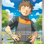 Brock's Scouting - Ultra Rare - Journey Together - 179/159 - Trainer Kartı
