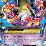 M Alakazam EX - Ultra Rare - Fates Collide - 026/124 - Pokemon Kartı
