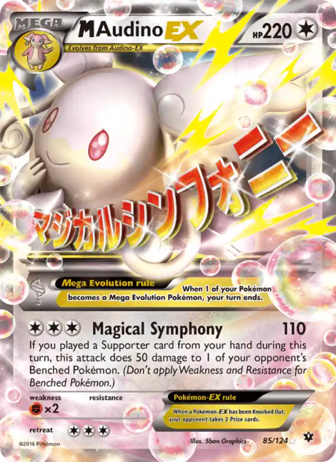 m-audino-ex-ultra-rare-fates-collide-085-124-pokemon-karti.webp M Audino EX - Ultra Rare - Fates Collide - 085/124 - Pokemon Kartı - Görsel 1