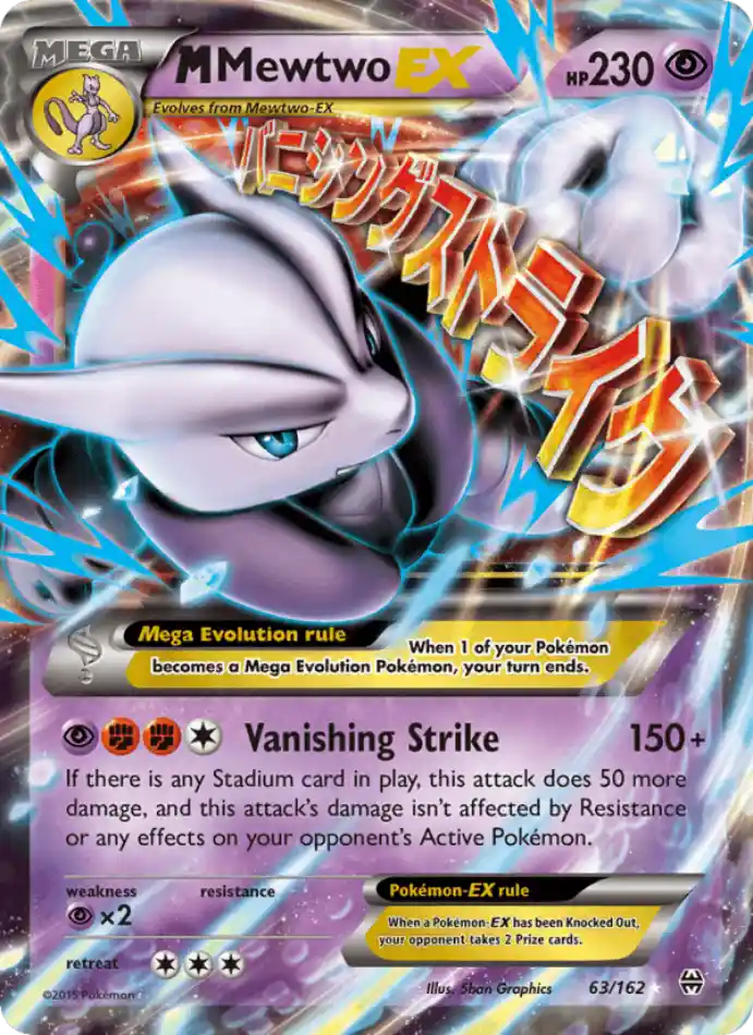 m-mewtwo-ex-ultra-rare-breakthrough-063-162-pokemon-karti.webp M Mewtwo EX - Ultra Rare - BREAKthrough - 063/162 - Pokemon Kartı - Görsel 1