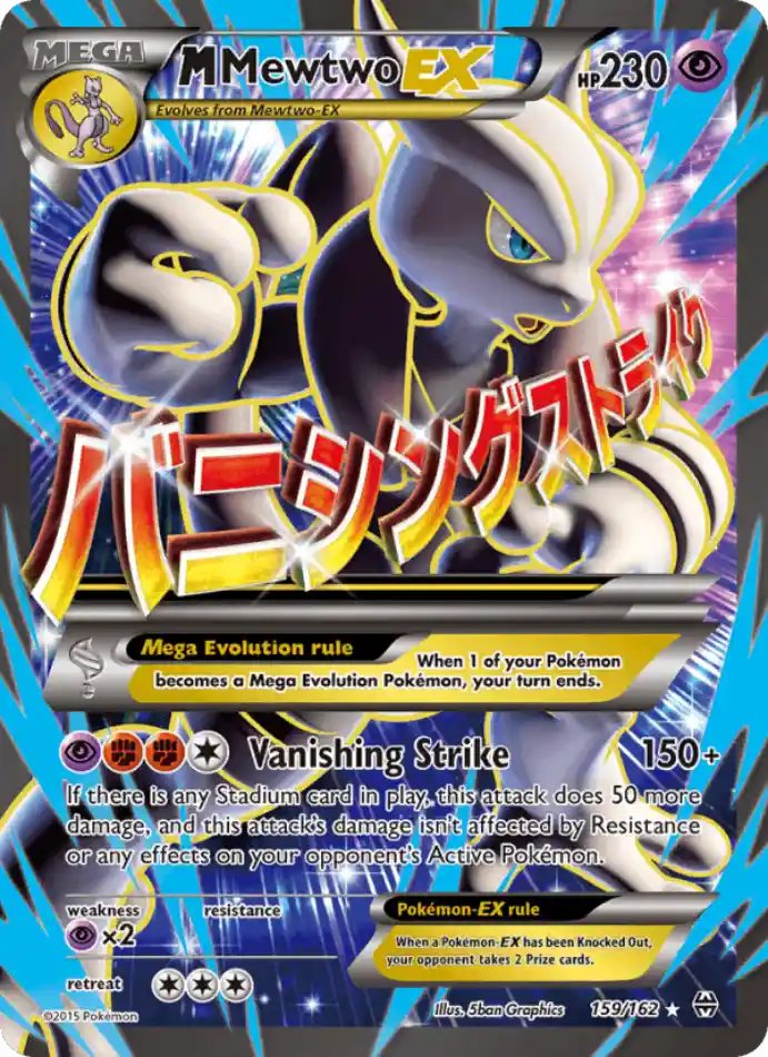 m-mewtwo-ex-ultra-rare-breakthrough-159-162-pokemon-karti.webp M Mewtwo EX - Ultra Rare - BREAKthrough - 159/162 - Pokemon Kartı - Görsel 1