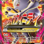 M Mewtwo EX - Ultra Rare - BREAKthrough - 160/162 - Pokemon Kartı