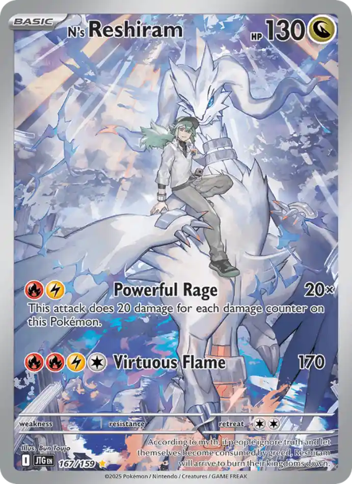 n-s-reshiram-illustration-rare-journey-together-167-159-pokemon-karti.webp N's Reshiram - Illustration Rare - Journey Together - 167/159 - Pokemon Kartı - Görsel 1