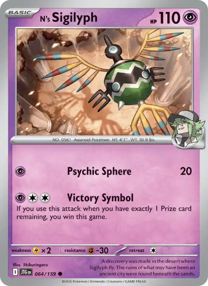 n-s-sigilyph-common-journey-together-064-159-pokemon-karti.webp N's Sigilyph - Reverse Holo Common - Journey Together - 064/159 - Pokemon Kartı - Görsel 1