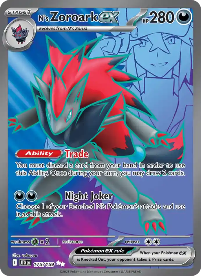 n-s-zoroark-ex-ultra-rare-journey-together-175-159-pokemon-karti.webp N's Zoroark ex - Ultra Rare - Journey Together - 175/159 - Pokemon Kartı - Görsel 1